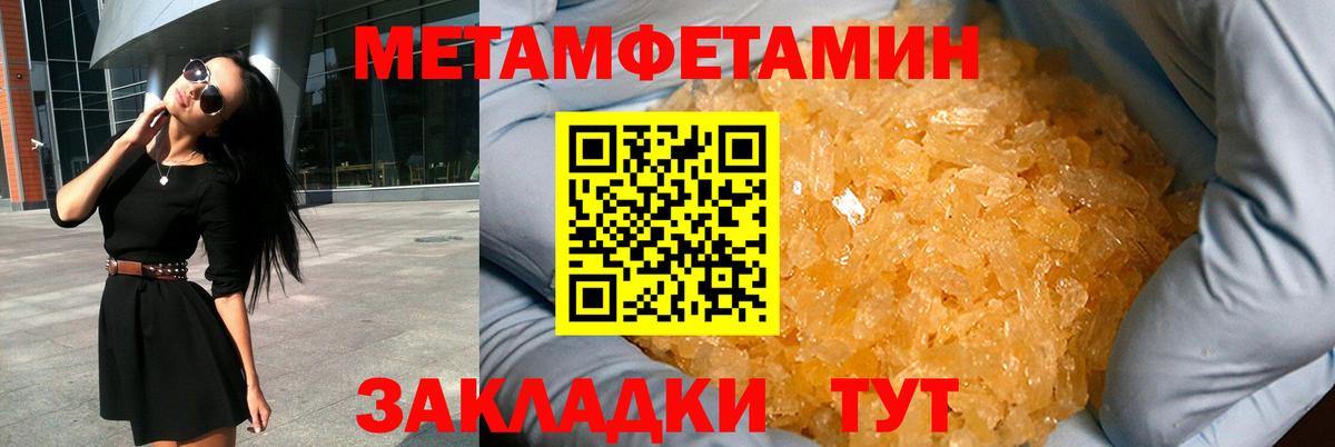 Ржев  мега ТОР  Amphetamine  Вход с VPN  АМФЕТАМИН VHQ 