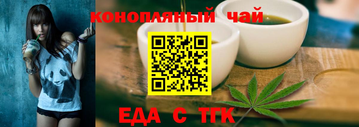 МЕФ Ржев
