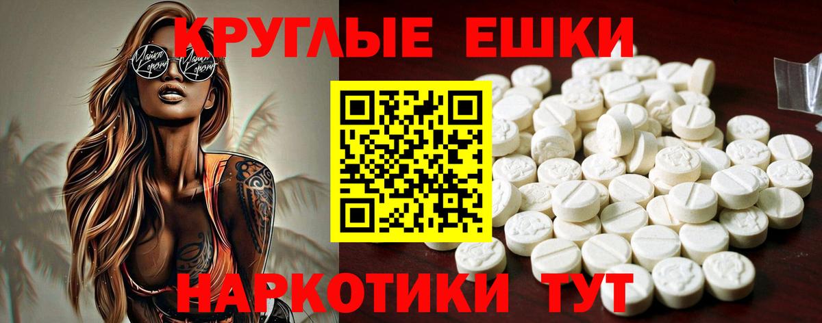 Ржев  ЭКСТАЗИ mix  Вход с VPN 