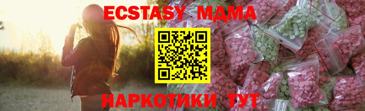ЭКСТАЗИ Дубай Ржев