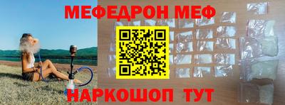 таблы Пугачёв