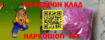 трава Пенза