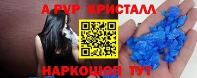 трава Пенза