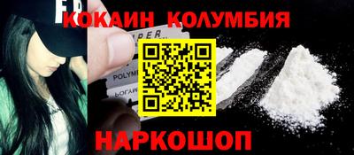 трава Пенза