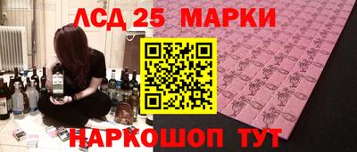 трава Пенза