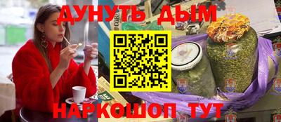 трава Пенза