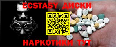 таблы Пугачёв