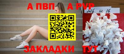 мдпв Пыть-Ях