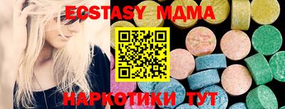 трава Пенза