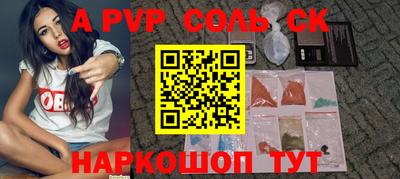 экстази Пушкино