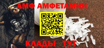 скорость Партизанск