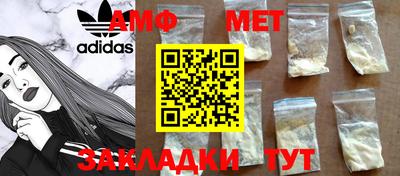 трава Пенза