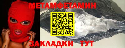 трава Пенза