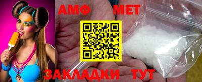 таблы Пугачёв