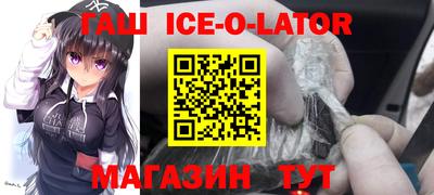 скорость Партизанск