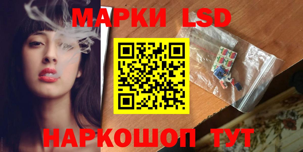 Ржев  Лсд 25 экстази ecstasy  Лсд 25 экстази  Вход с VPN 