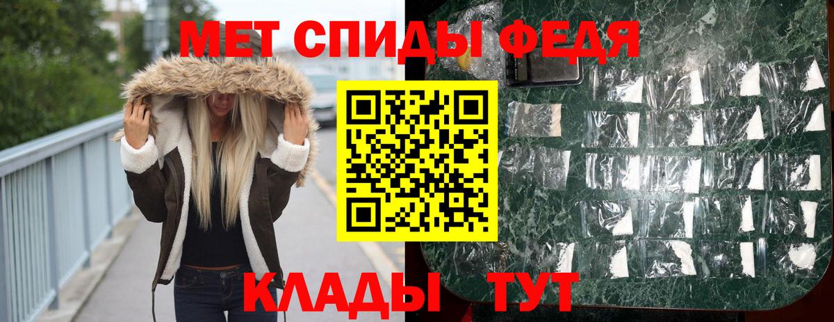 Метамфетамин Methamphetamine Ржев