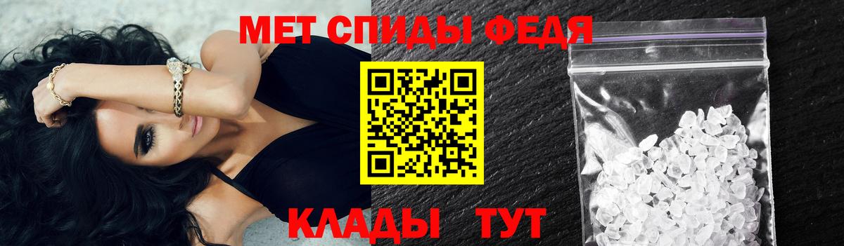 МЕТАМФЕТАМИН Methamphetamine  МЕТАМФЕТАМИН Methamphetamine  Ржев  Вход с VPN 