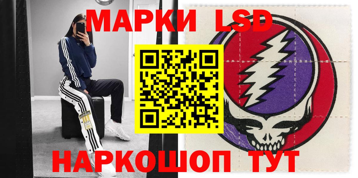 Наркотические марки 1500мкг  Марки NBOMe  Ржев  Вход с VPN 