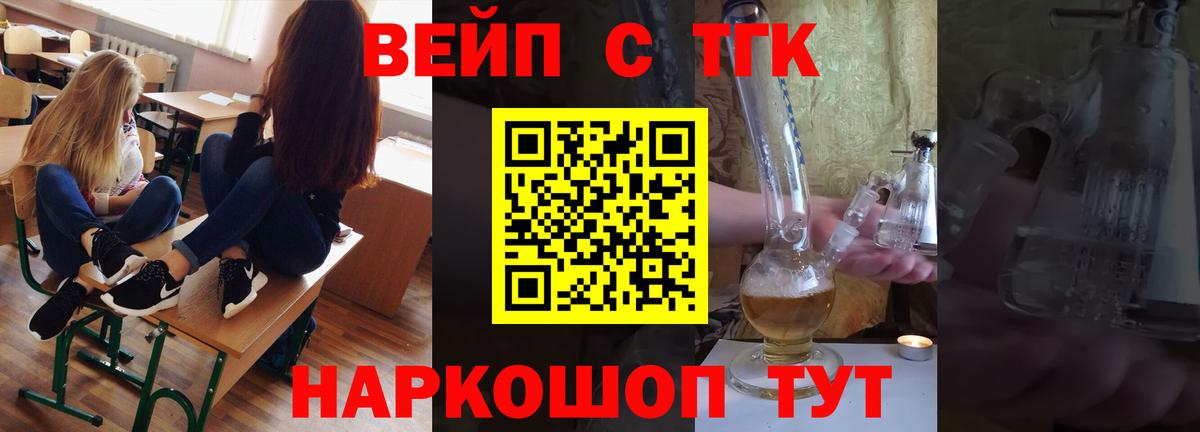 ТГК Wax Ржев