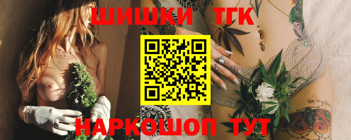 МАРИХУАНА планчик  Вход с VPN  Каннабис тримм  Ржев  Шишки марихуана THC 21%  МАРИХУАНА планчик 