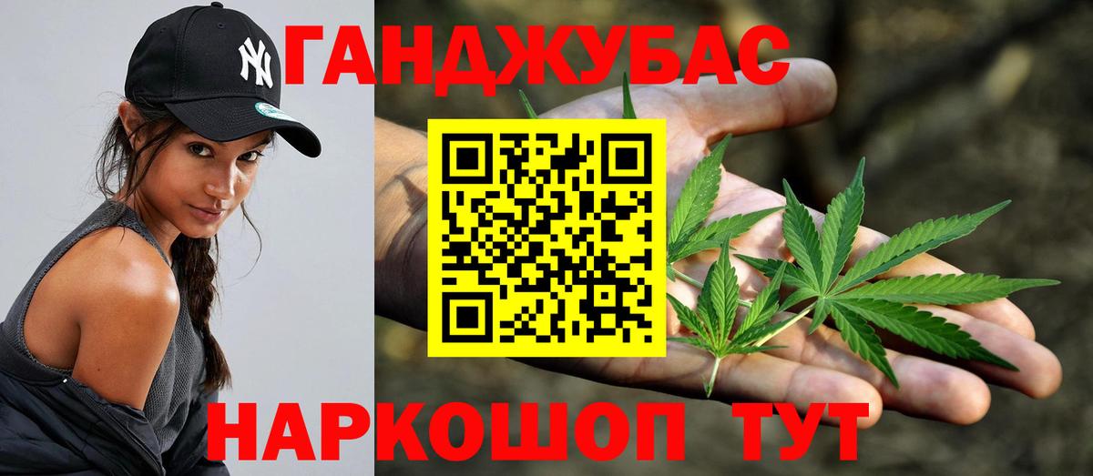 Ржев  Вход с VPN  АМФЕТАМИН кристаллы  Канабис  Альфа ПВП СК кристаллы  МЕФ   ГАШ  ГАШ 
