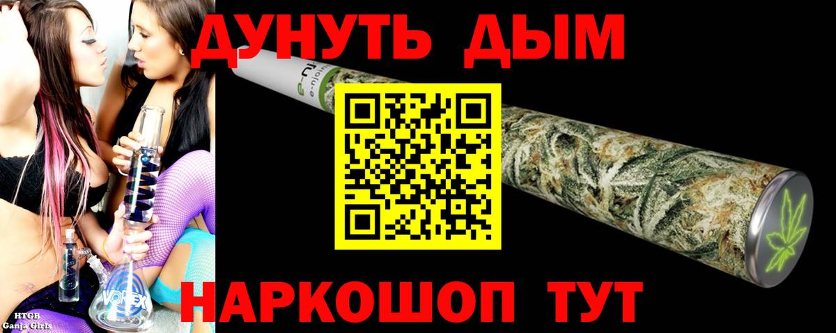 МАРИХУАНА SATIVA & INDICA Ржев